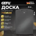 Доска разделочная из антибактериального пластика Gefu леворо, большая (38*26*1 см)