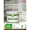 Двухкомпонентный полиуретановый влагостойкий клей для паркета и полов с подогревом, SIPP 2K PU , 9,9 кг