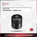 Объектив PANASONIC 30 MM F 2.8