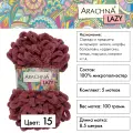 Пряжа плюшевая ARACHNA LAZY 5 шт. х 100 г 8.5 м 100% микрополиэстер №15 античная роза