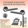 Ручка дверная межкомнатная Renz INDH_319-06_MBN_WC, матовый черный никель (ручка + замок WC + 2 петли без врезки + завертка)