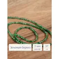 Бусины из натуральных камней Facet зеленый берилл 3 мм в огранке, нить 37 см, для создания украшений ручной работы