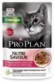 Влажный корм для стерилизованных кошек Pro Plan Nutrisavour, с уткой 26 шт. х 85 г (кусочки в соусе)
