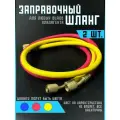 Шланг заправочный для фреона