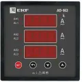 Амперметр цифровой на панель 96х96 трехфазный, EKF AD-963 (1 шт.)