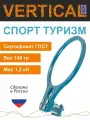 Спусковое устройство восьмерка с креплением спорт туризм. Вертикаль