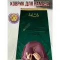 Коврик для намаза молитвенный с надписью SABR. Намазлык подарочный