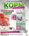 Сухой корм для собак ACARI CIAR POWER FLOCK Beef/Lamb 1кг MEDIUM гранула