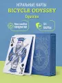 Игральные карты Bicycle Odyssey / Одиссея