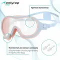 Полумаска для плавания детская, цвет св. лиловый - кремовый 9398724
