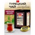 Чай черный мелколистовой Karadeniz Export 500 гр