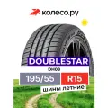 Шины летние DoubleStar DH08 195/55 R15 85 V Резина легковая имп