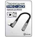 Переходник Type-C на 3.5 jack для Samsung/ переходник для наушников c Type-C на AUX