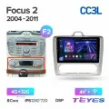 Магнитола Ford Focus 2 Mk 2 (F2 - климат) 2004-2011 Teyes CC3L 4/32GB, штатная магнитола, 8-ми ядерный процессор, IPS эк
