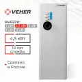 Электрический котел Veher 4,5 кВт ЭВПМ электрокотёл для отопления