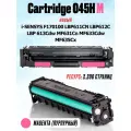 Картридж 045H Magenta с чипом для Canon i-SENSYS F170100 LBP611Cn LBP612c LBP613Cdw MF631Cn MF633Cdw MF635Cx - Цвет: пурпурный / красный (2.200 страниц) - UNITON