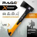 RAGE Топор универсальный X POWER 450 г с чехлом 900217