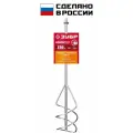 ЗУБР М14, d120 мм, насадка-миксер для песчано-гравийных смесей ″снизу-вверх″ (МНП-120)