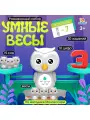 Развивающие весы для детей по методике Монтессори