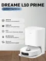 Робот-пылесос Dreame Bot L10 Prime, уборка сухая и влажная, время работы до 210 минут