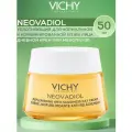 Лифтинг-крем дневной Vichy Neovadiol уплотняющий для нормальной и комбинированной кожи лица. 50 мл