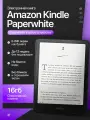 Электронная книга 6 Amazon Kindle без рекламы 2024 Gen11 Paperwhite 16GB от официального реселлера CAPSLOCKS