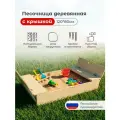 Песочница детская деревянная на улицу с крышкой 120х80 простая сборка