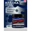 Manic Panic Синяя краска для волос профессиональная Classic After Midnight 118 мл