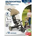 Велосипед-беговел Globber Trike Explorer 4 в 1 NEW
