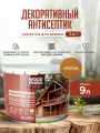 WOOD FINISH декоративная пропитка для дерева, цвет Орегон (светло-коричневый), 9 л