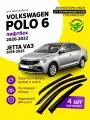Дефлекторы боковых окон Volkswagen Polo 6 (Фольксваген Поло) лифтбек 2020-2022, Jetta VA3 (Джетта ВА3) 2019-2023, ветровики на двери автомобиля, ТТ