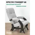 Кресло-качалка для дома и дачи с маятниковым механизм Glider 68 в ткани Микровелюр, цвет серый