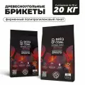 2 упаковки BriqMAX по 10 кг - Высокоэффективные Древесноугольные Брикеты BRIQCOAL
