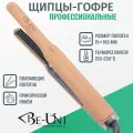 Узкая плойка гофре для прикорневого объема Be-Uni BE132