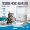 Автоматическая кормушка для корма ZooWell Smart с камерой HD 720P, WiFi Tuya APP и записью голоса 5,5л, стальная миска