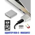 Магнитный переходник USB-C - MagSafe 2 прямой 100 Вт 5А PD для Macbook