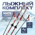 Лыжный комплект с палками Stc NNN (Rottefella) STEP Innovation, black/red/green, 185 см