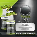 Luxfore подкраска для царапин и сколов Toyota 1G3 Magnetic Gray 20 мл + лак 20 мл комплект