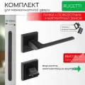 Комплект для межкомнатной двери Rucetti ручки RAP 21 S BL + фиксатор + магнитный замок + петли бабочки / черный матовый