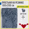 Простынь на резинке 180х200 см, Antonio Orso йэттеваллмо, 100% хлопок, синий