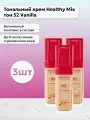 Bourjois Paris / Набор 3шт Тональный крем Healthy тон 52 Vanilla 30 мл