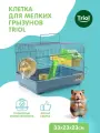 Клетка для хомяка, крыс и других мелких грызунов, эмаль, 33*23*23см Triol