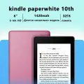 Электронная книга Amazon Kindle Paperwhite4 (десятое поколение) объемом 32 ГБ, защитный чехол, подсветка, розовый