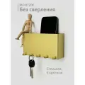 Ключница Molinardi Creativo, с карманом, металл, 5 ключей, золотая