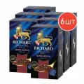 Чай черный высокогорный Richard Royal Kenya 25 пакетиков 6 упаковок