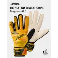 Вратарские перчатки футбольные Jogel Magnum AL3 Flat, цвет желтый, размер 9