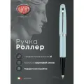 Aurora AU-E72/AC Ручка-роллер aurora style gemstones, aquamarine ct