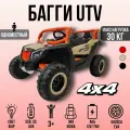 Багги YHK4406 полный привод, EVA, пульт