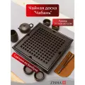 Деревянный поднос чабань для чайной церемонии доска коричневая