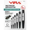 Набор экстракторов для болтов 3-25мм 6шт VIRA